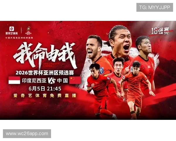 2026年世界杯百度百科最新更新内容及相关重要赛事资讯