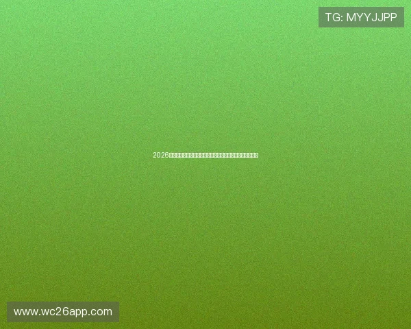 2026年欧洲预选赛规则中关于积分、晋级和淘汰的详细规定解读