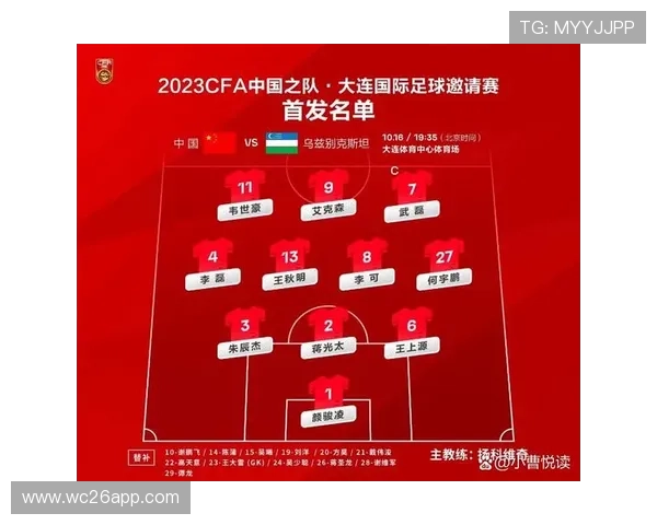 中国队世界杯预选赛赛程表完整版，涵盖所有比赛日期和对手详细介绍