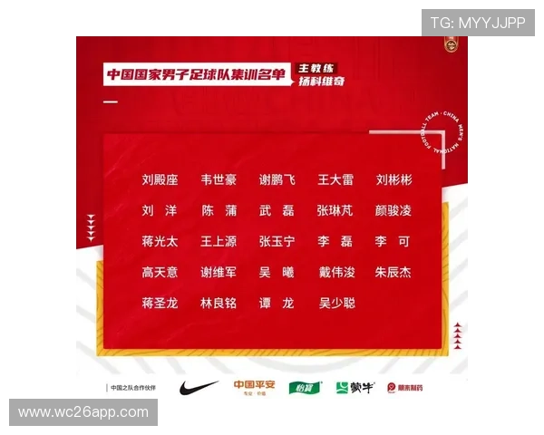 详细解读中国队世界杯预选赛赛程安排及每场比赛的具体时间