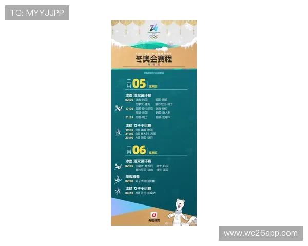 2026年世界杯决赛赛程表全解析,详细介绍比赛时间、场馆信息及观赛指南 2026年世界杯决赛赛程表全解析,详细介绍比赛时间、场馆信息及观赛指南