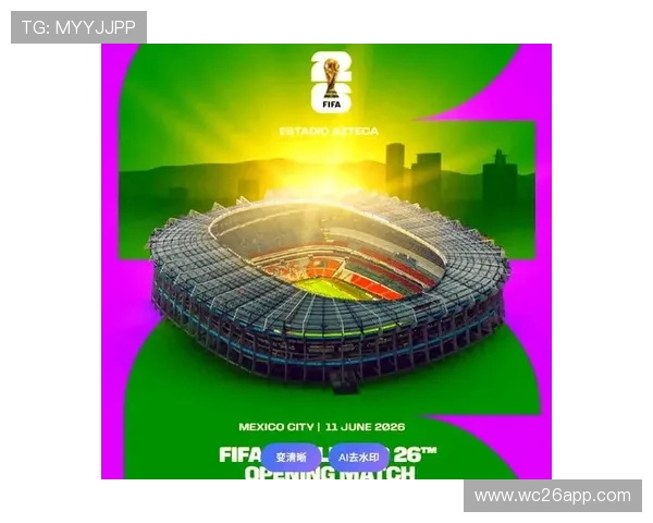 2026年世界杯百度百科详细介绍与最新赛事信息全面解析