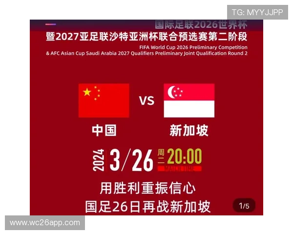 2026年美加墨世界杯48强名单公布后各队晋级前景及赛程分析 2026年美加墨世界杯48强名单公布后各队晋级前景及赛程分析