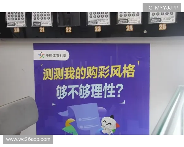 世界杯平台最新功能介绍帮助用户提升观看体验与互动参与感 世界杯平台最新功能介绍帮助用户提升观看体验与互动参与感