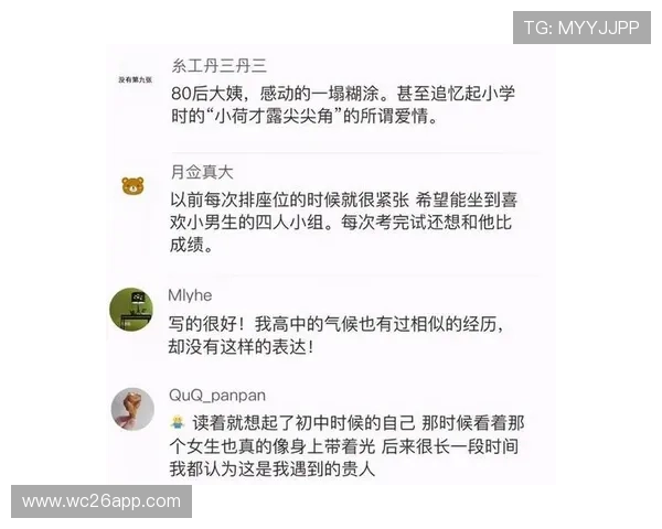 世界杯新闻评论中的关键要素：如何抓住读者的关注点