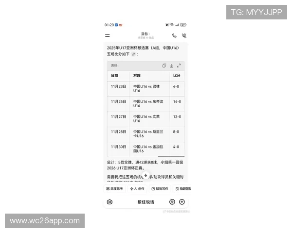 中国足球队世界杯预选赛赛程及直播平台最新信息一览
