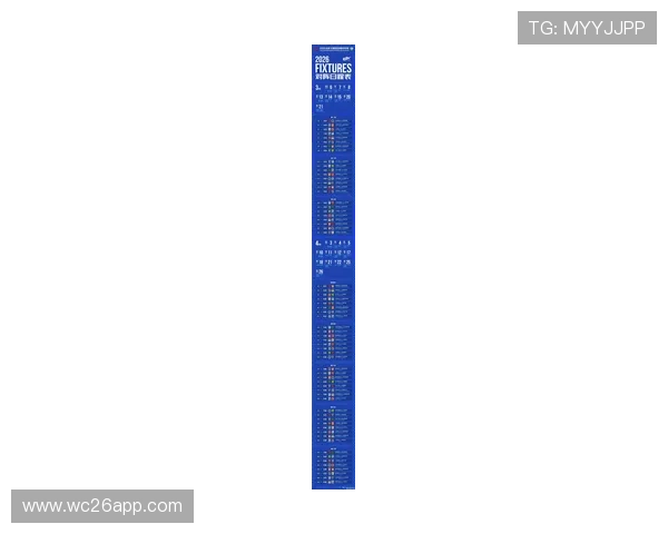 2026年世界杯中国国家队赛程安排及比赛时间详细介绍