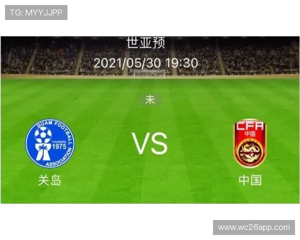 2026年世界杯举办地点公布后,相关票务和观赛指南全解