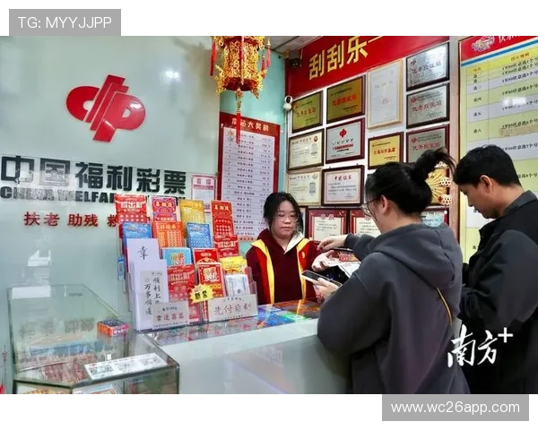 中国体育彩票投注方式多样化,选择适合自己的投注方案详解