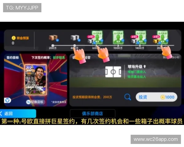 全面解析足球竞猜平台选择指南提升你的中奖几率