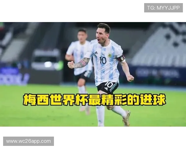 梅西在世界杯历史上的所有进球记录详解与精彩瞬间回顾