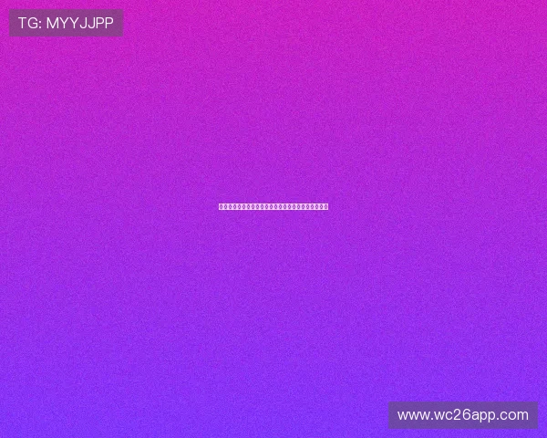 皇冠外围平台优惠福利与返水政策详解让你投注更划算