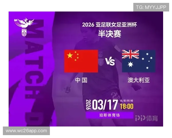 足球比分网即时比分世界杯赛程安排与比分直播，实时掌握每一场精彩对决