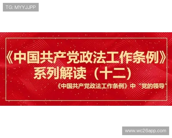 中国足彩官网规则指南:如何正确理解和遵守官方投注规定 中国足彩官网规则指南:如何正确理解和遵守官方投注规定