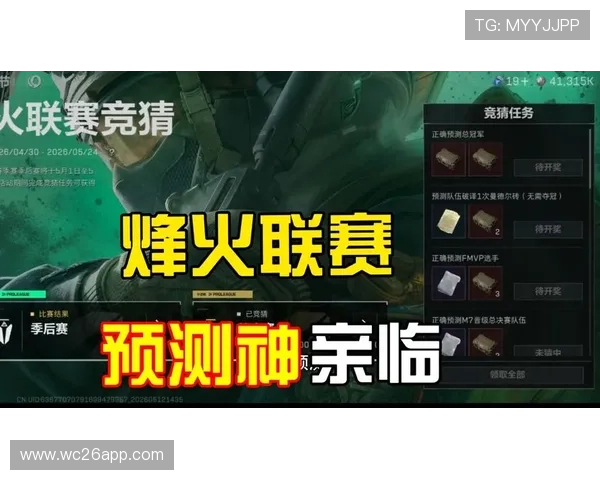 三角洲烽火世界杯竞猜预测结果实时更新提供最权威的比赛数据参考 三角洲烽火世界杯竞猜预测结果实时更新提供最权威的比赛数据参考
