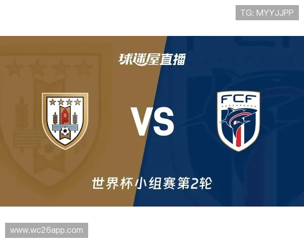 世界杯乌拉圭vs佛得角小组赛战术对决分析及比赛结果预测