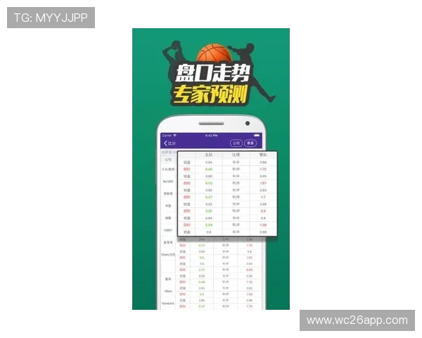世界杯突尼斯对阵日本比赛详细数据统计与比分变化趋势分析