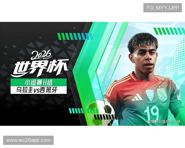 乌拉圭与西班牙在世界杯中的晋级规则分析及赛前预测助力球迷关注重点 乌拉圭与西班牙在世界杯中的晋级规则分析及赛前预测助力球迷关注重点
